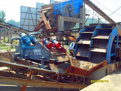 細(xì)沙回收設(shè)備 細(xì)沙回收設(shè)備