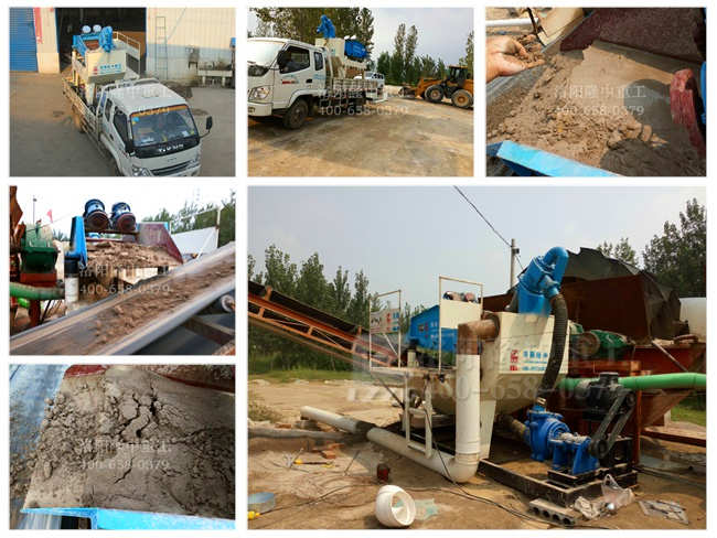 細(xì)沙回收機(jī)