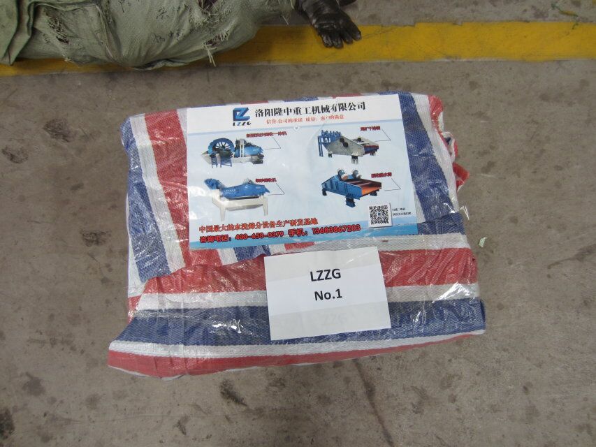 2016��3��25�ճ���ӡ���Q(m��o)����TS1845TS1225