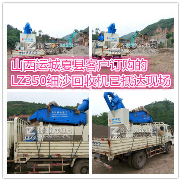 ¡�м�ɳ���ՙC�ֵ�ɽ���\���Ŀh�͑��F(xi��n)��