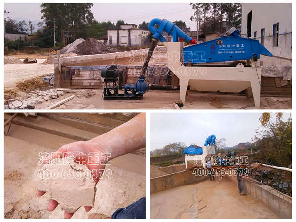 細沙回收機現(xiàn)場拼圖