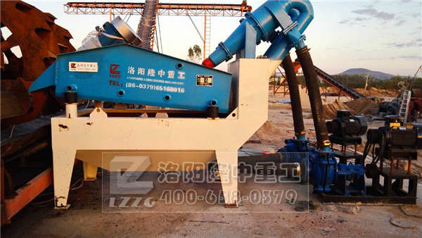 海南細(xì)沙回收機(jī)