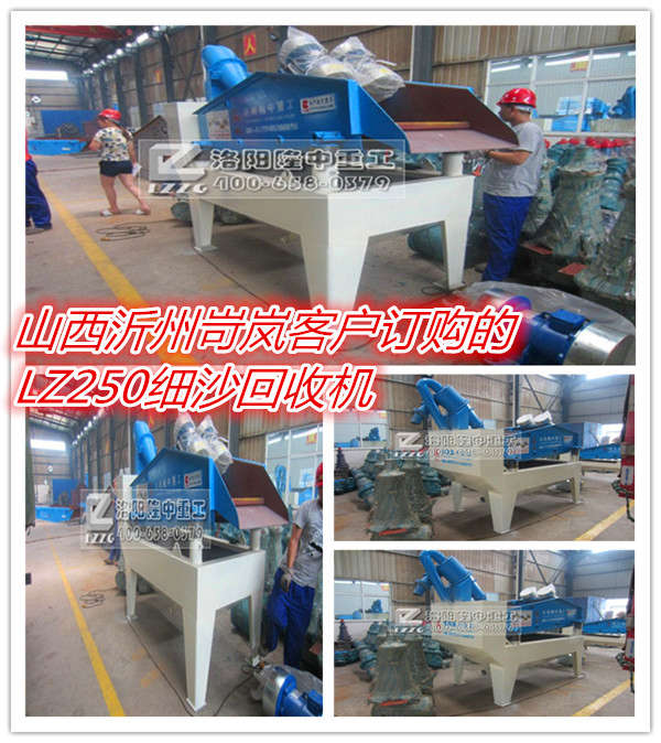 ᳍��͑�(h��)ӆُ(g��u)��LZ250��(x��)ɰ���ՙC(j��)