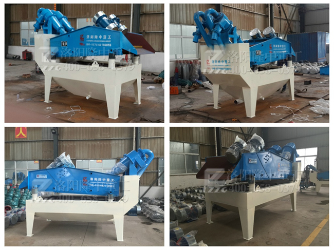 細(xì)砂回收機.jpg